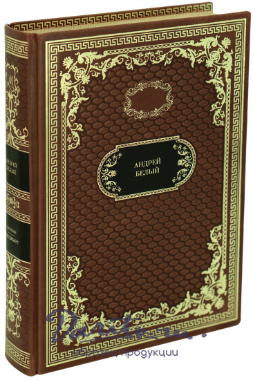 Книга в подарок «Поэзия. Петербург»