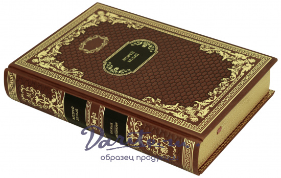 Книга в подарок «Поэзия. Петербург»