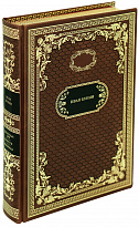 Книга в подарок «Окаянные дни. Повести. Рассказы»