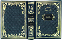 Подарочная книга «Детство. На дне. Рассказы»