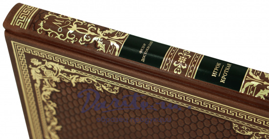 Книга в подарок «Игрок. Кроткая»