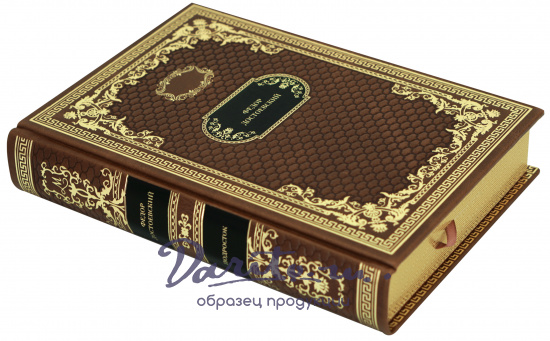 Подарочная книга «Подросток»