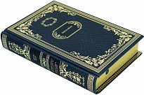 Подарочная книга «Путешествие к центру Земли. Вокруг света в 80 дней»