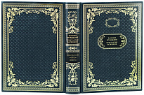 Книга в подарок «Стихотворения. Баллады. Повести»