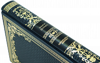 Подарочная книга «Одноэтажная Америка»