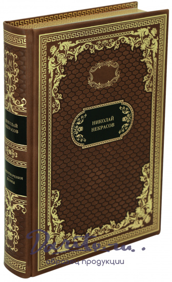 Книга в подарок «Стихотворения. Поэмы»