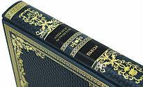 Подарочная книга «Пьесы»