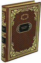 Подарочная книга «Проза. Пьесы»