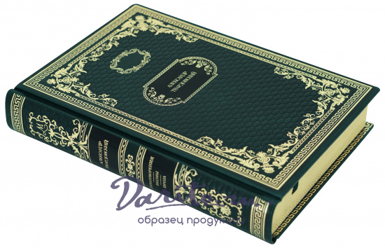 Книга в подарок «Стихотворения. Поэмы. Проза»
