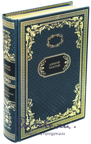Подарочная книга «Проза. Стихотворения. Пьесы»