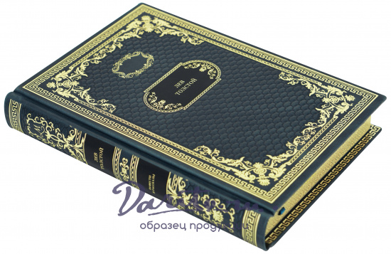 Книга в подарок «Повести и рассказы»
