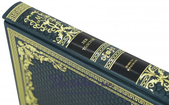 Книга в подарок «Повести и рассказы»