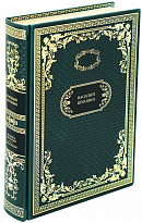 Книга в подарок «Калина красная. Рассказы»