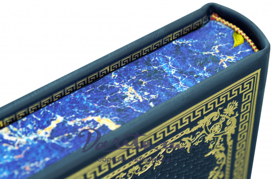 Книга в подарок «Государь»