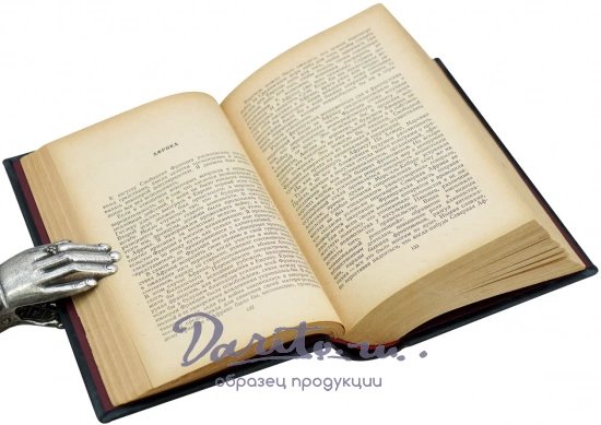 Военные мемуары. Шарль де Голль.Издание 1957 г.