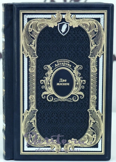 Библиотека русской классики «Ренессанс»