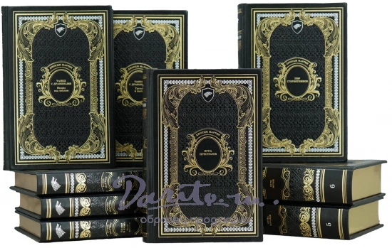 Библиотека зарубежной классики «Ренессанс»