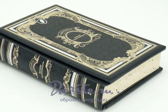 Библиотека зарубежной классики «Ренессанс»