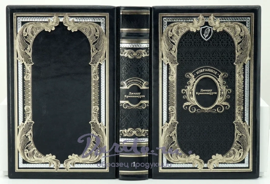 Библиотека зарубежной классики «Ренессанс»