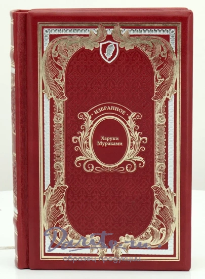 Библиотека зарубежной классики «Ренессанс»