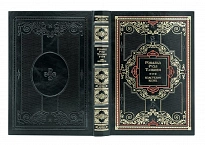Библиотека зарубежной классики «Барокко»