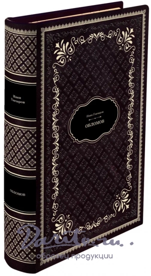 Библиотека русской классики «Виктория»