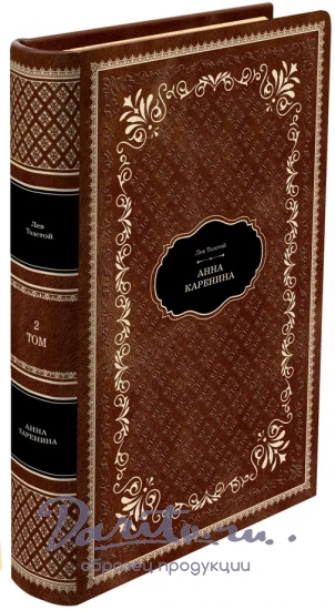 Библиотека русской классики «Виктория»