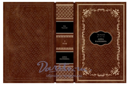 Библиотека русской классики «Виктория»