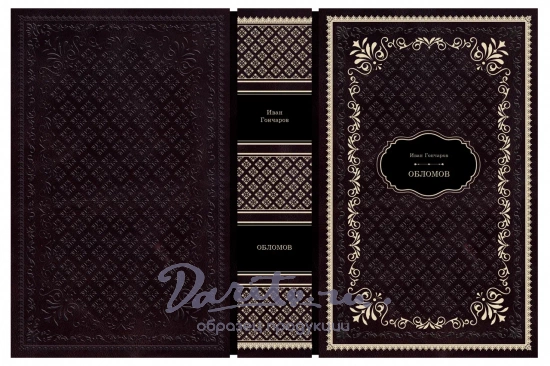 Библиотека русской классики «Виктория»