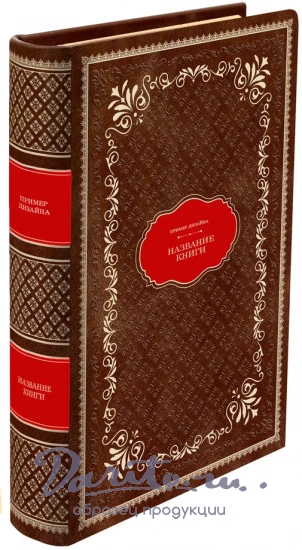 Библиотека русской классики «Виктория»