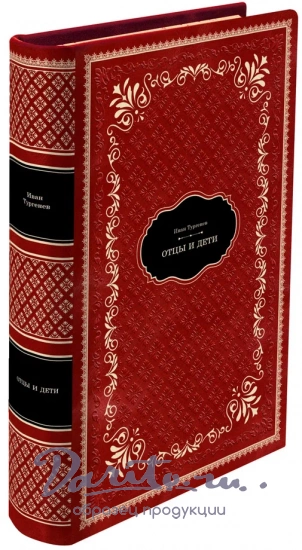 Библиотека русской классики «Виктория»