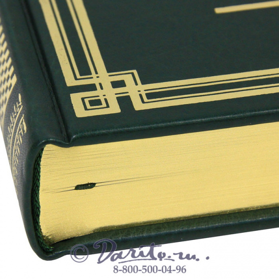 Дойл А. К., Книга «Собака Баскервилей»