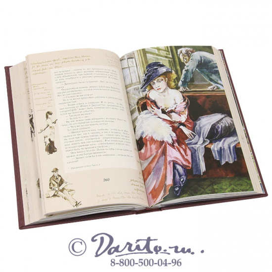 Цвейг С., Книга «Закат одного сердца»