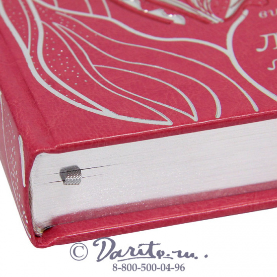 Книга «Любовник леди Чаттерли»
