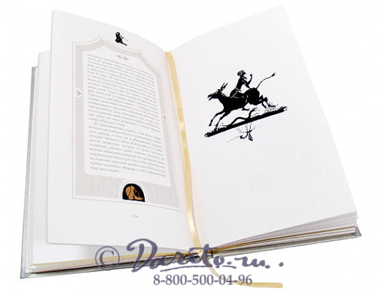 Апулей Л, Книга «Золотой осел»