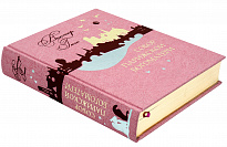 Книга «Собор Парижской Богоматери»
