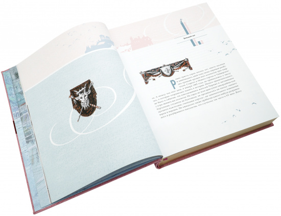 Гюго В. М., Книга «Собор Парижской Богоматери»