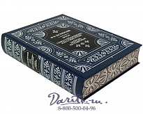 Книга «Игрок»