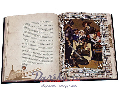 Книга «Трудно быть богом»