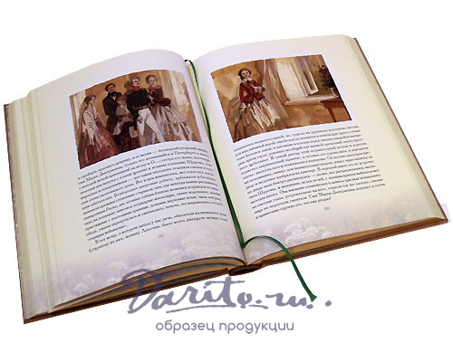 Книга «Дворянское гнездо»