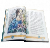 Книга в подарок «Финансист»