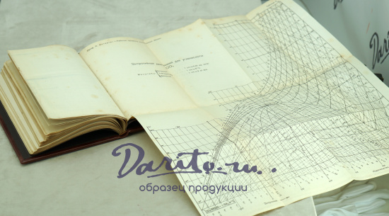 Рабочие процессы холодильных машин. Проф.П.Остертаг.Антикварная книга 1928 г.