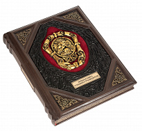 Книга в подарок «Большая книга успешного руководителя»