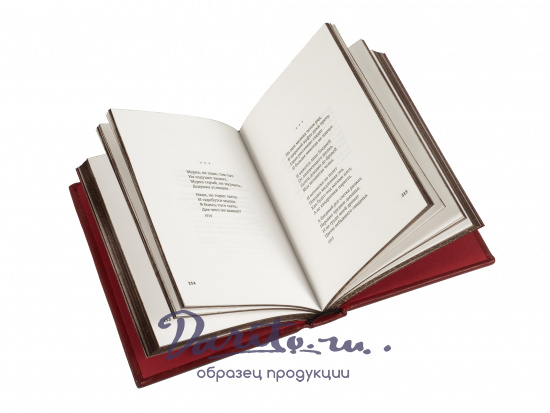 Ахматова Анна Андреевна, Книга в подарок «В то время я гостила на Земле»