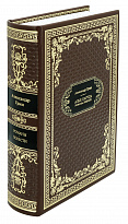 Подарочная книга «Алые паруса»