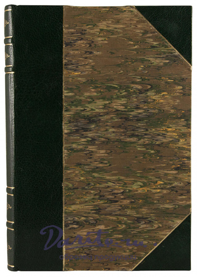 Масперо Г. Древняя история. Египет. Ассирия (Антикварная книга 1905г.)