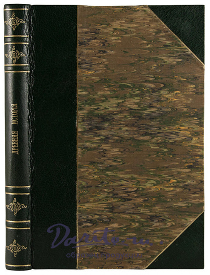 Масперо Г. Древняя история. Египет. Ассирия (Антикварная книга 1905г.)