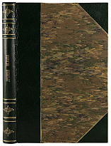 Масперо Г. Древняя история. Египет. Ассирия (Антикварная книга 1905г.)