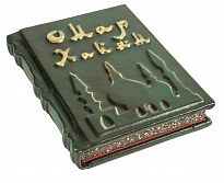 Книга в подарок «Омар Хайям»