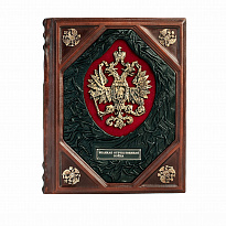 Книга в подарок «Великая отечественная война»